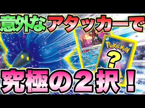 【ポケカ対戦】キラフロルやば！！マナフィ切れます？切らなくても…狩るよ？？