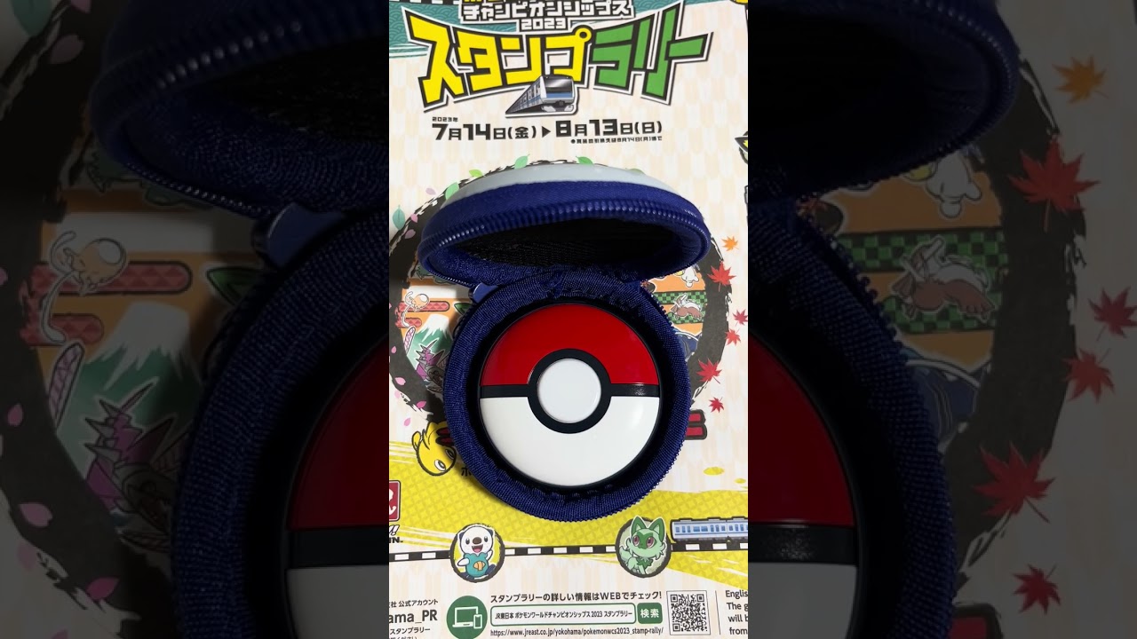 【Pokémon GO Plus +】ピカチュウのきらきら星 #shorts