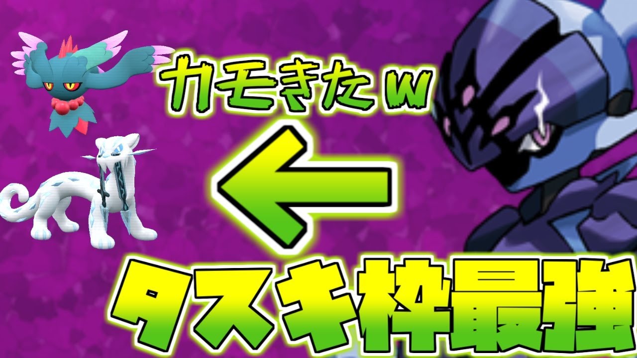 【ポケモンSV】襷枠余ってるならソウブレイズがガチでオススメですこれまじで【VTuber】