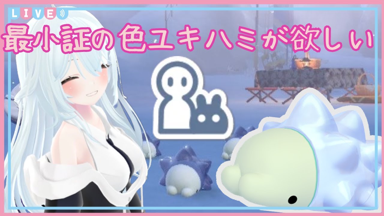 #73【ポケモンSV/寝落ち歓迎】初見さん大歓迎！一緒に雑談しながら最小証色ユキハミを探したい！！【新人Vtuber】