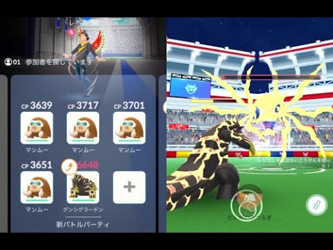 レジエレキ ソロ討伐 天候ブースト有り