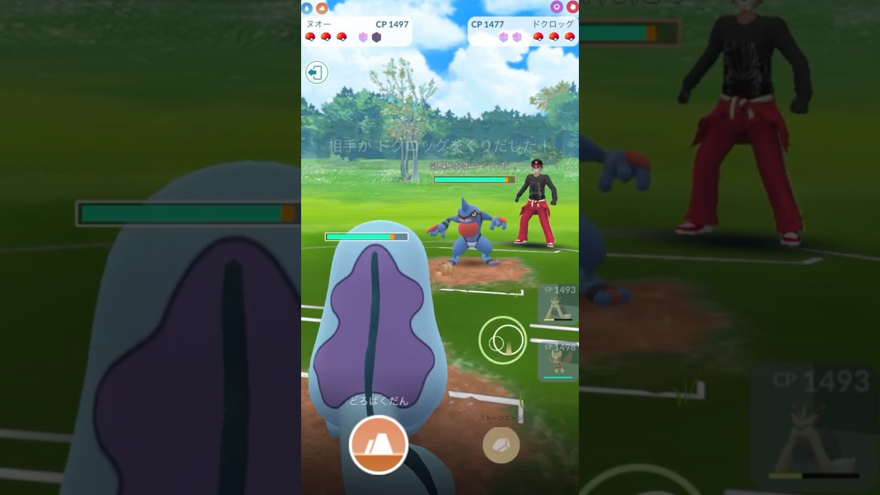 【ヌオーが活躍！】ムーランド・ヌオー・ヨルノズクのパーティでバトル！#スーパーリーグ  #GOバトルリーグ #ポケモンGO  #pokemonGO #GBL