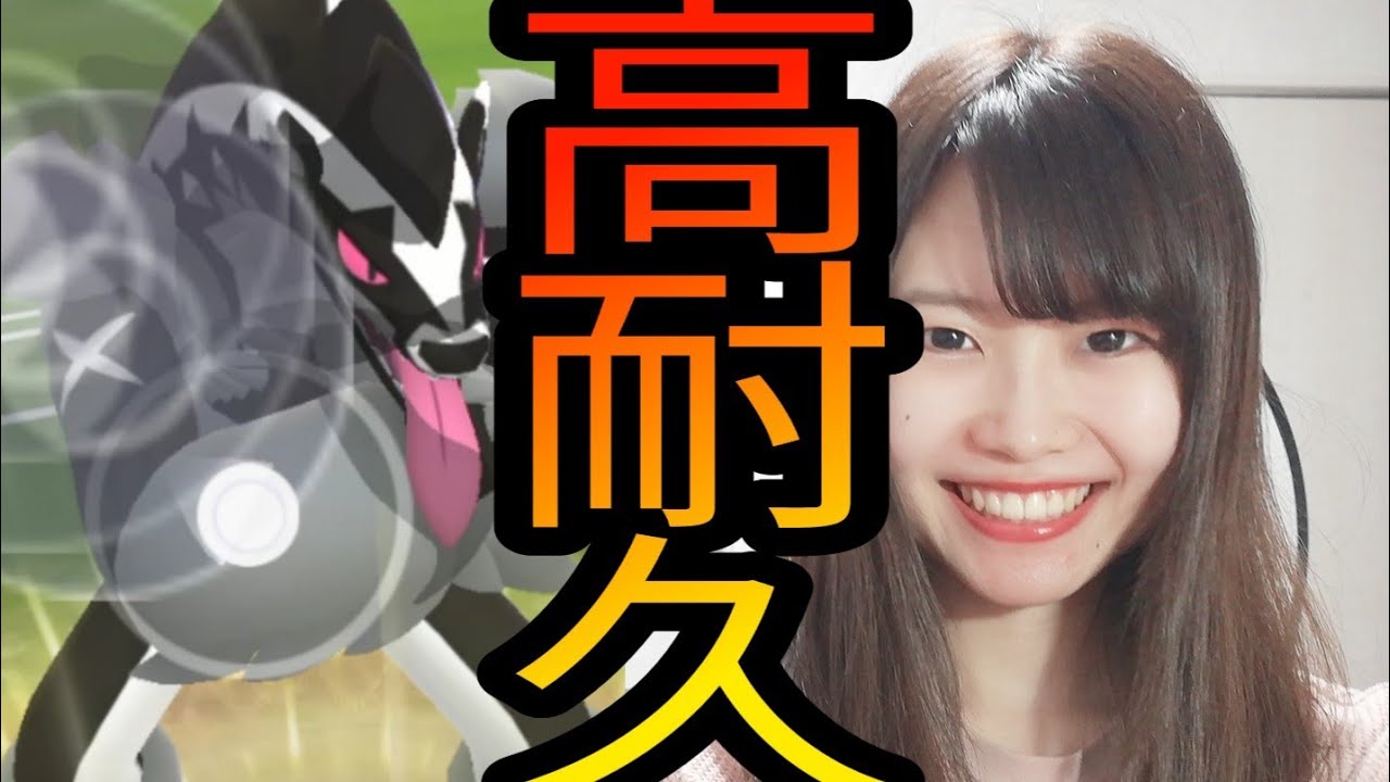 「ポケモンGO」タチフサグマ高耐久！ハイパーリーグ！