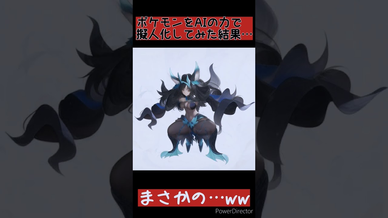 オーロンゲを擬人化してみたら予想外なことにww #ポケモンsv #ポケモン #shorts #short