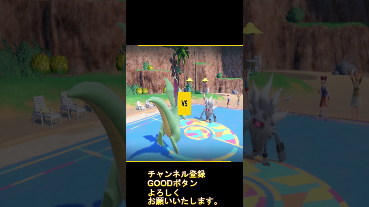 【ポケモンSV】今回の色違いはハクリュー　ピンク色可愛すぎる