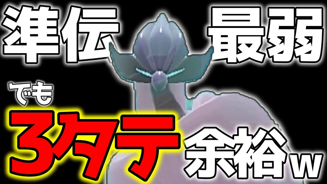 【不遇】使用率圏外の最弱準伝説『ガラルフリーザー』でも3タテ余裕ですwww【 ポケモンSV 】【 ゆっくり実況 】 スカーレット バイオレット