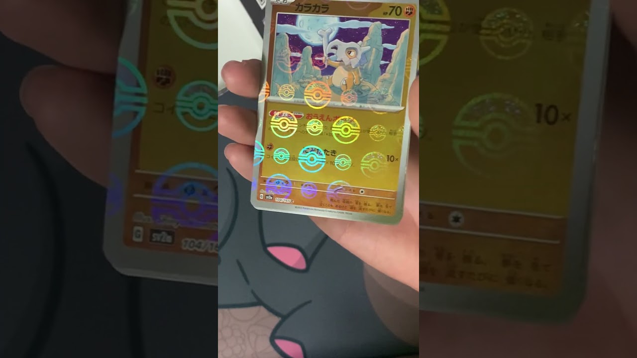 好きなゴローニャとキラキラを当てた俺　＃ポケカ　＃ポケモンカード　＃ゴローニャ