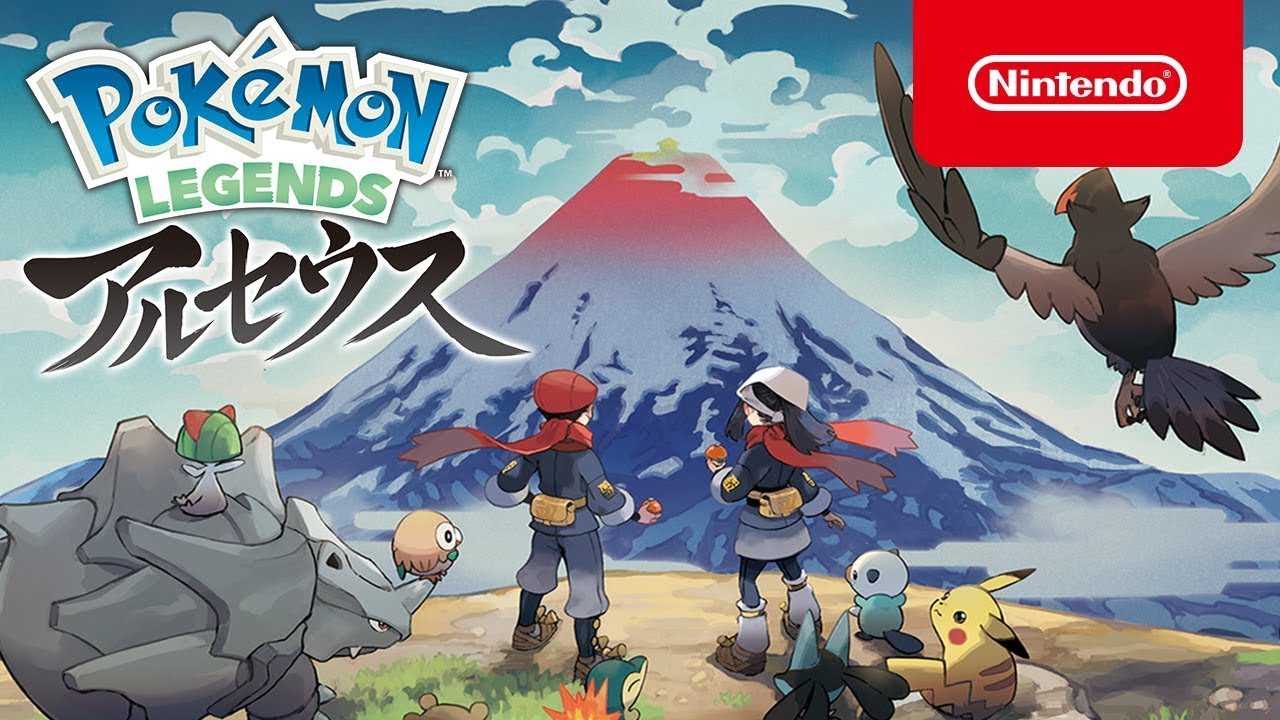 [雑談]夏風邪きつすぎ# 40[ポケモン Legends アルセウス]
