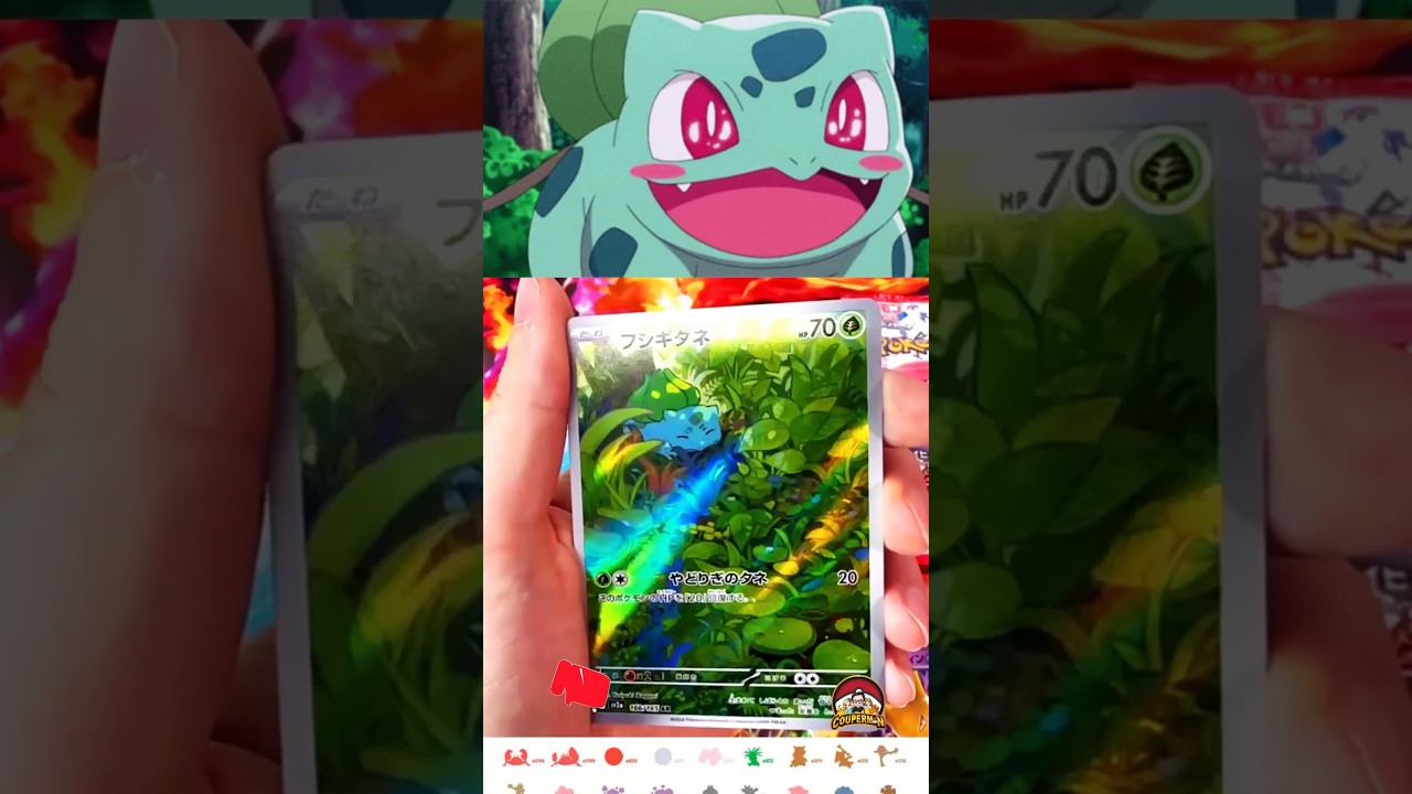 👀🍃Pokémon 151 Bulbasaur pull lets go 🙌