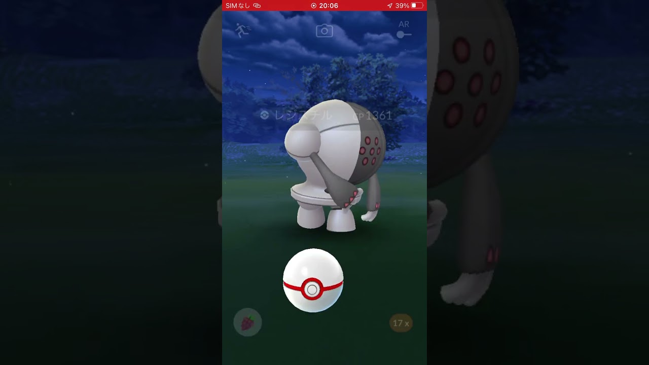ゲットの瞬間　パート265 ポケモンgo #pokemon  レジスチル