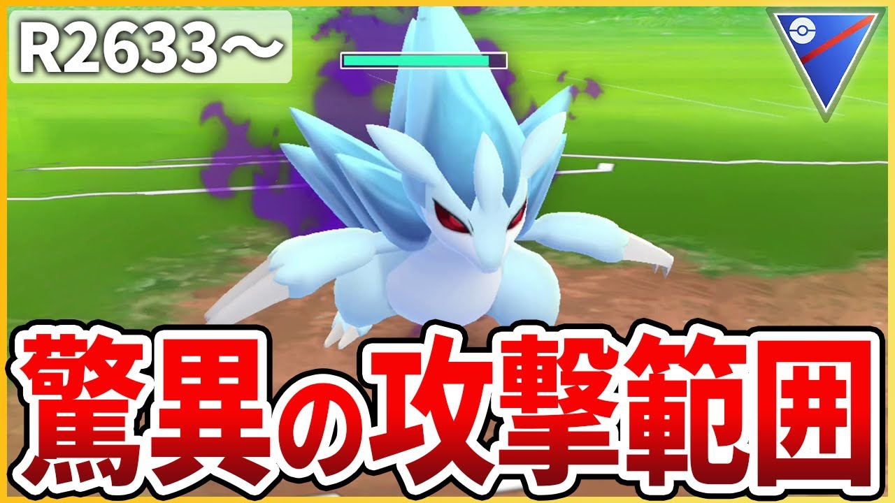 【スーパーリーグ】ノズクランタをしばける「SAサンドパン」でレート上げるぞ！【生配信】