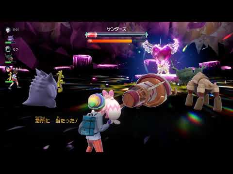 ポケモンSV／星6サンダースレイド対策⑥　デカヌチャン（デカハンマー、剣の舞、這いよる一撃、光の壁）
