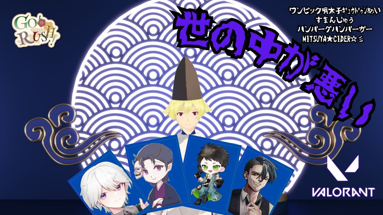 【VALORANT】これがスクリムでいいのか？？＃ヨノワールWIN