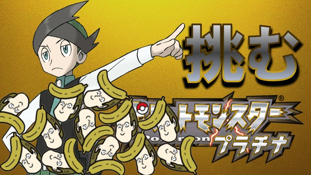 ネジキを本当に倒す人（13日目）