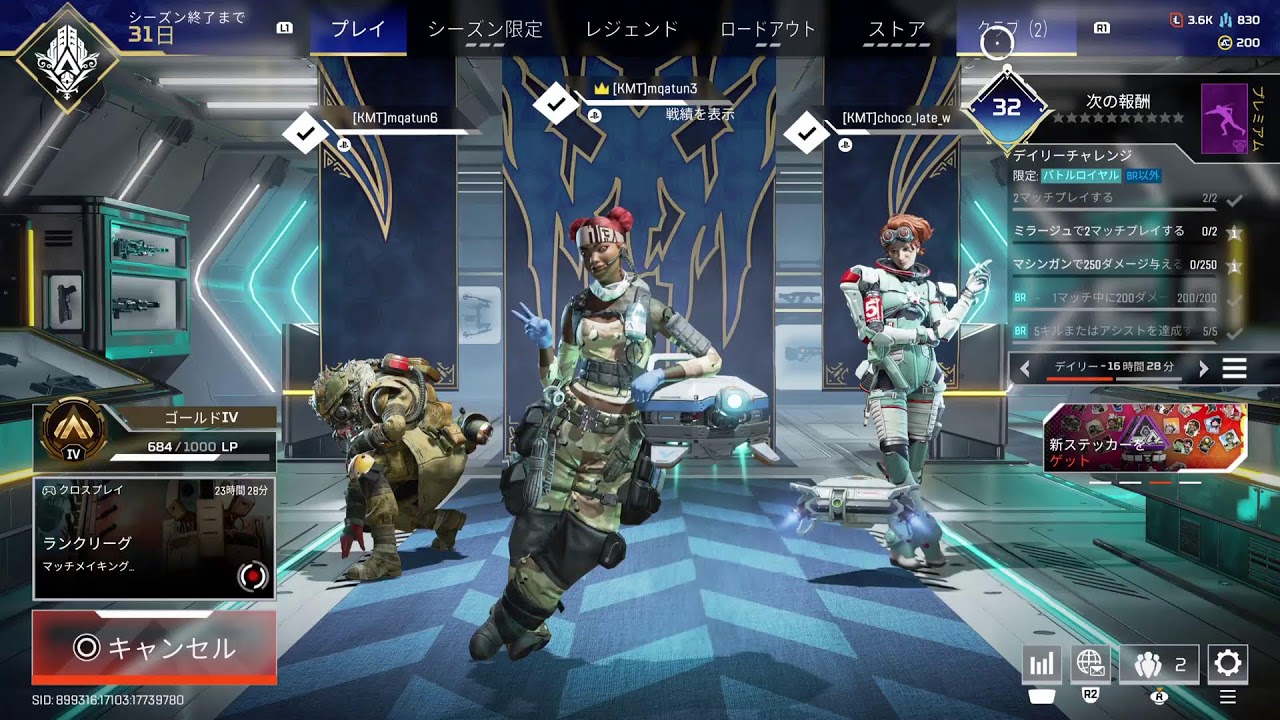 チコリータ！？