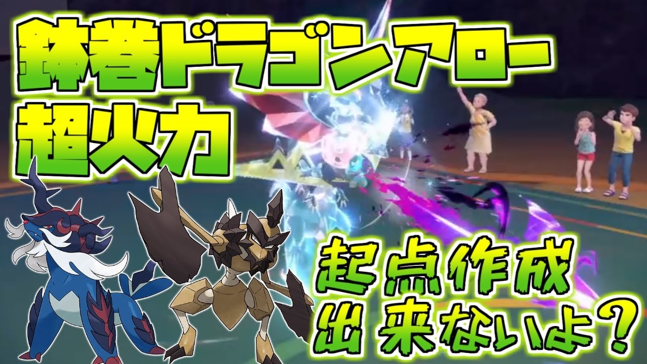 【ポケモンSV】今更このドラパルト使ってる人おる？強すぎなんだがｗｗｗ【VTuber】