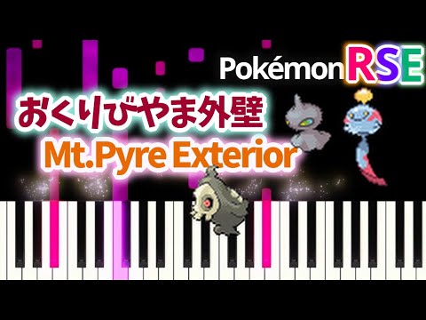 チリーン狩場「おくりびやま外壁」ピアノソロバージョン