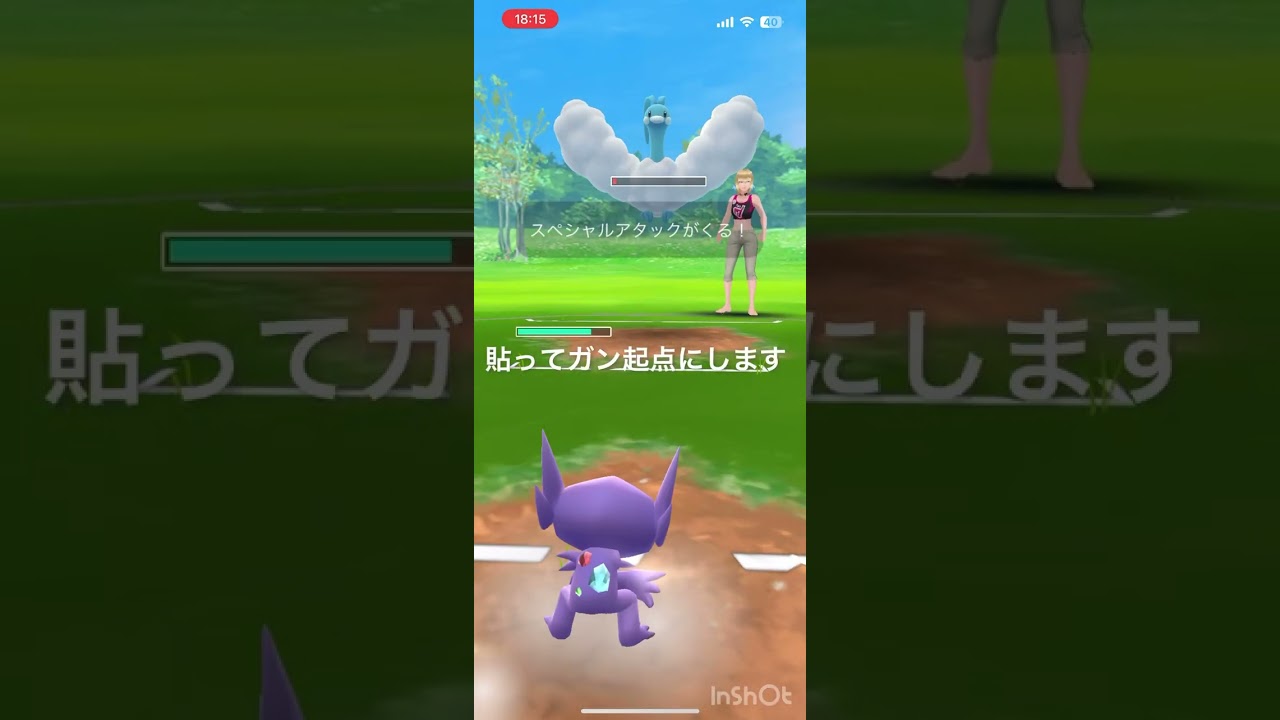 ポリゴン2是非使ってみて！