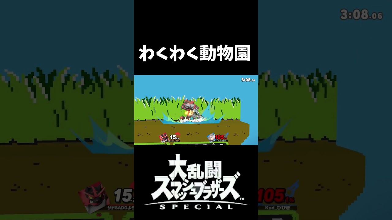 【スマブラSP】相手の優先ルールに圧倒されリードを奪われたうえに、味方のケーシィに相手の復帰を手伝われた試合【ガオガエン】