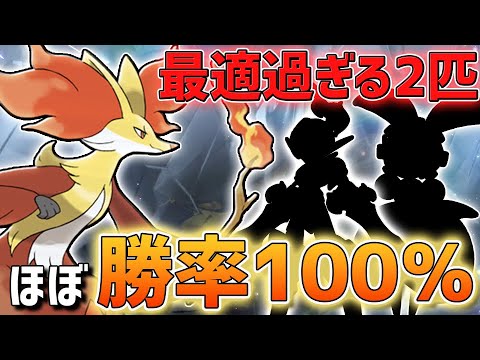 ソロでも超安定すぎて勝率ほぼ100％！？急所を引いても安定する？もはや失敗するほうが難しい？さいきょうのマフォクシー対策ポケモンはこの2匹がおすすめ！【ポケモンSV】