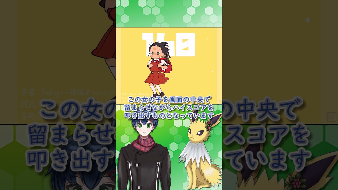 【強風オールバック】なんか凄そうなの見つけた【ゆっくり実況】#Shorts