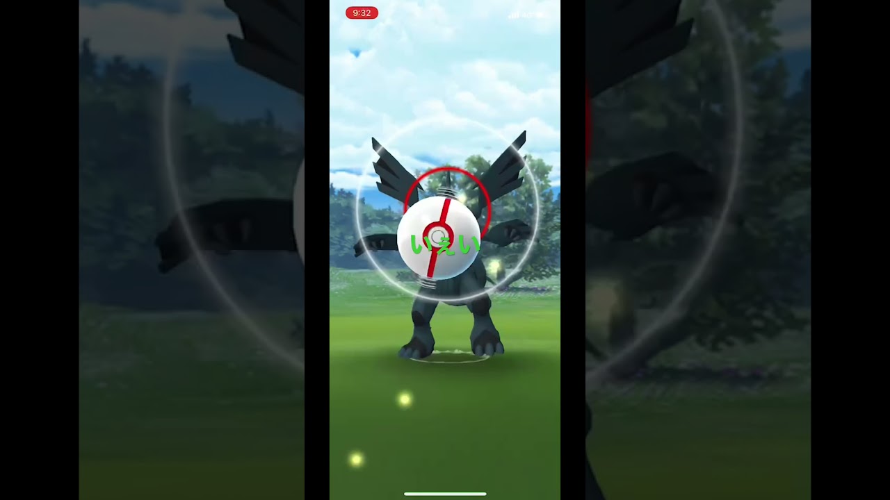 ［ポケモンGO］ゼクロムの色違い#2体目で#ポケモンgo#ポケモンGO#ゼクロム#レシラム#short #