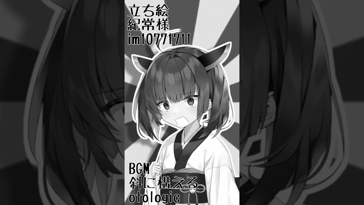 【VOICEROIDクソダジャレ部】ウツボット　きりたん　#Shorts
