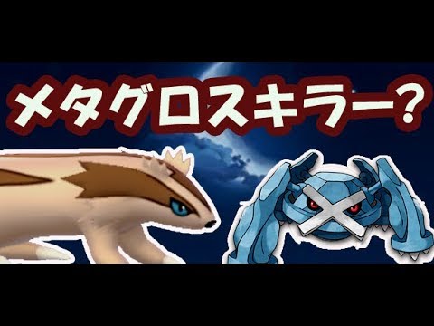 【ポケモンOR】あのポケモンがメガメタグロスキラー!?チャンピオンに負ける？VSダイゴ戦
