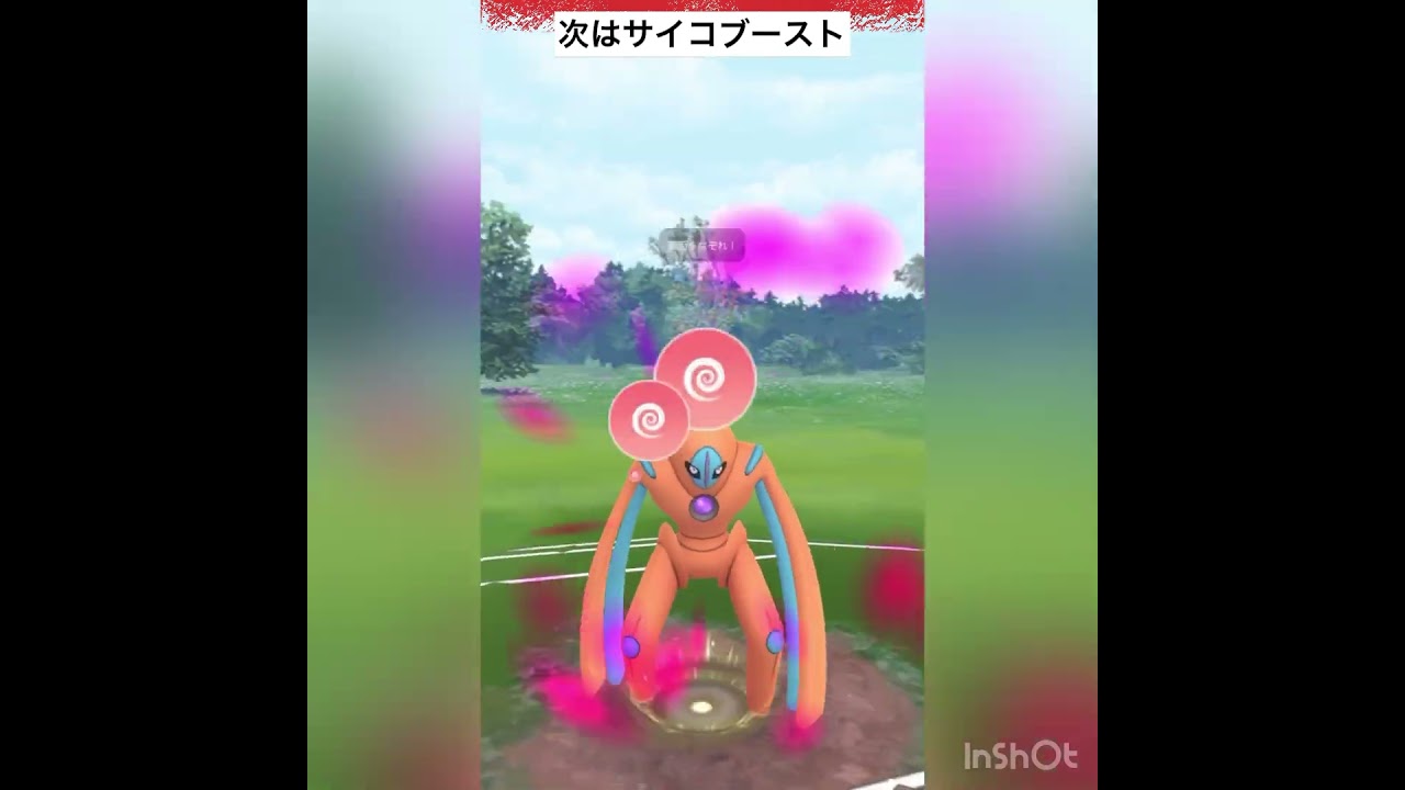 ギリギリ勝てた😮‍💨（初手ノコッチ）