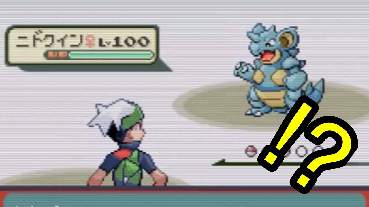 エメラルドでニドクインを使ってくる謎のトレーナーが強過ぎた。【バトルフロンティア完全制覇】