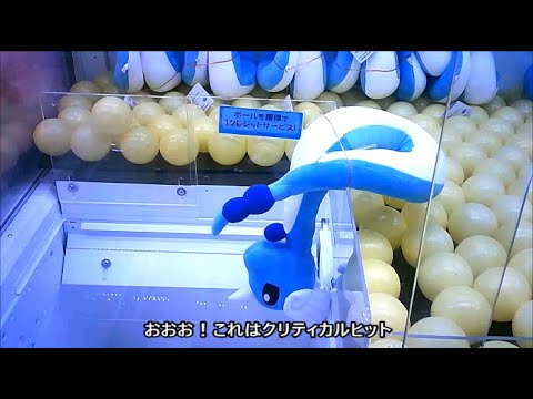 ポケットモンスター めちゃもふぐっとぬいぐるみ～ハクリュー～【クレーンゲーム】