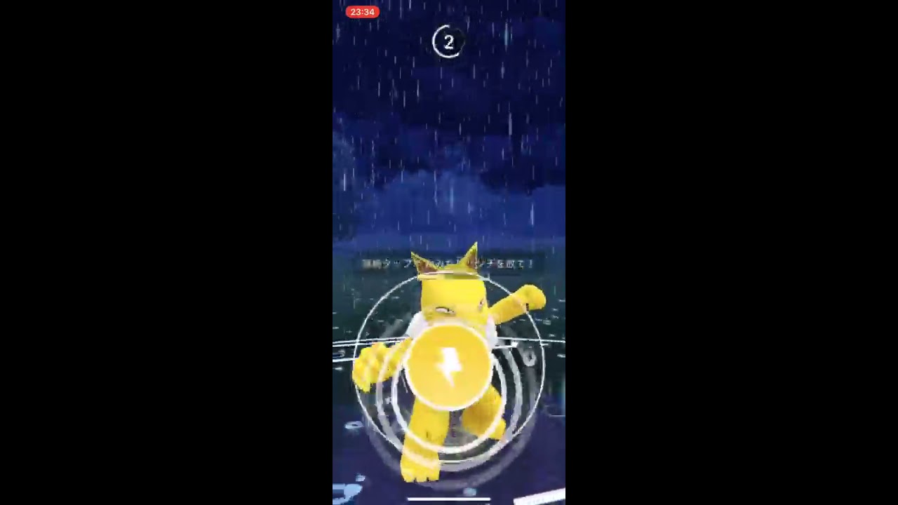 【ポケモンGO】 PVP スーパーリーグ#3 スリーパーの活躍＆ブラストバーンを当てたい！