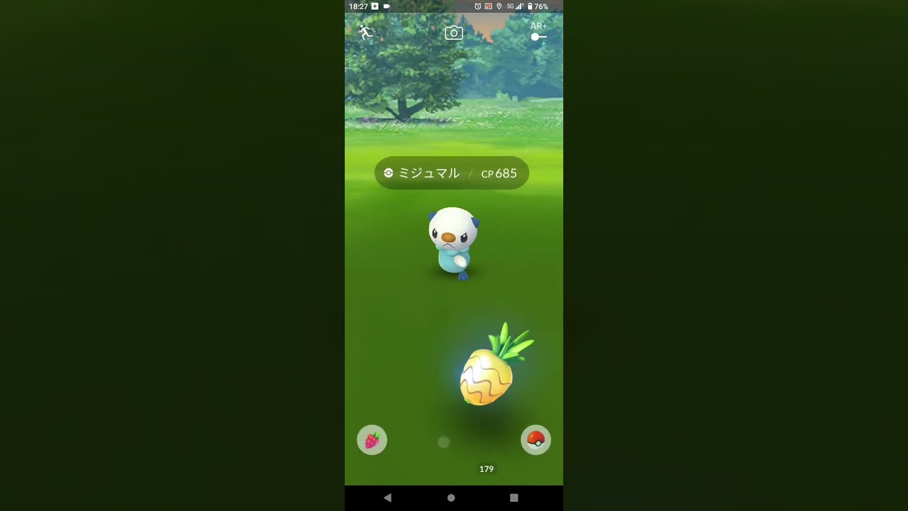 【ポケモンGO】ミジュマルGET!