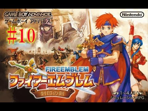 #10 (敵将ガクブル)【ファイアーエンブレム～封印の剣～】