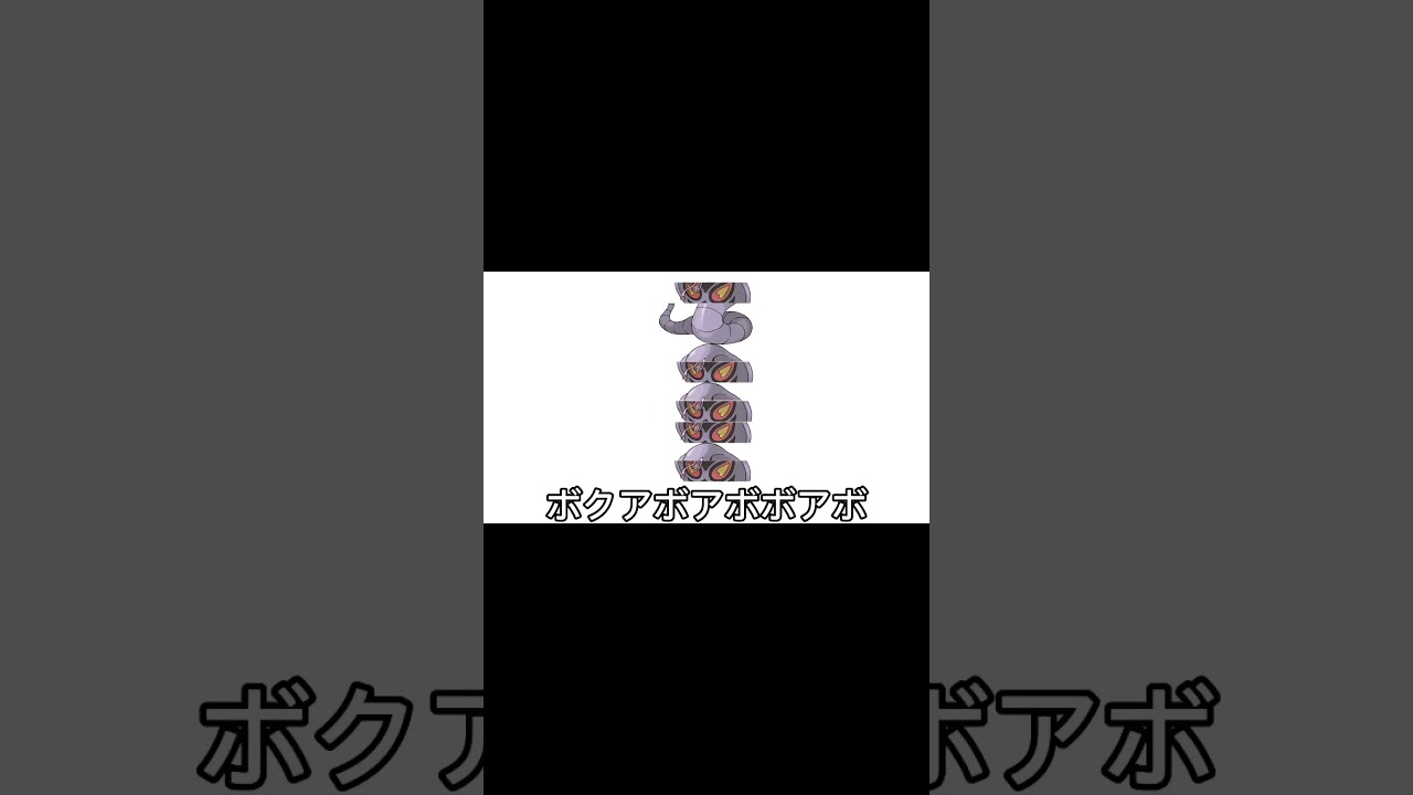 アーボックであそぼう