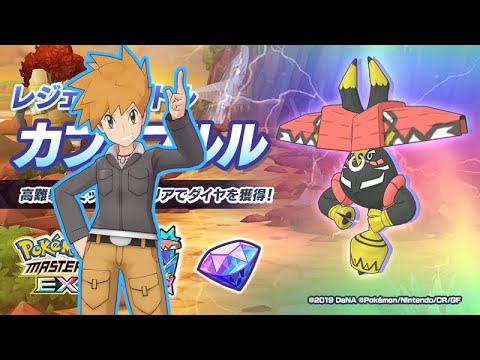 グリーン(Blue) 5/5 0/20 カプ・ブルルVH単騎 新ボード(Grid Expansion)[ポケマスEX]