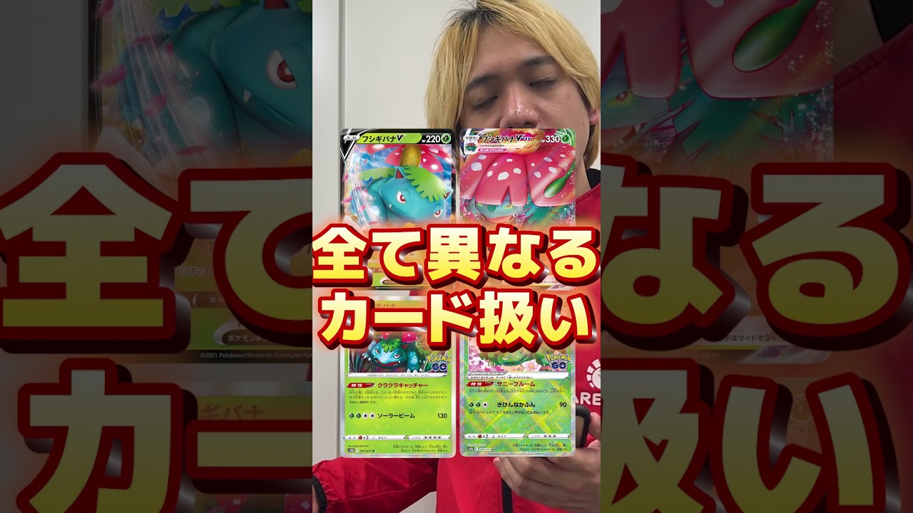 同じ名前のカードはデッキに最高で何枚入るの？