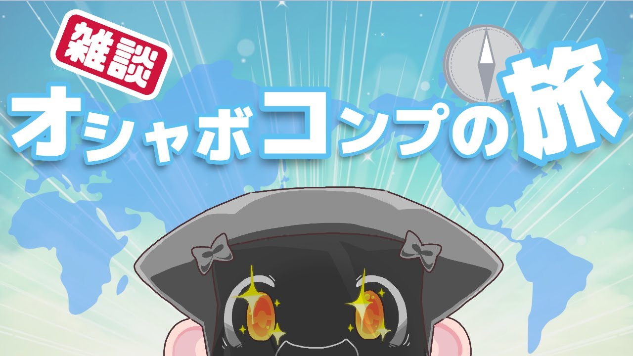 【初見歓迎】交換会のポケモンを用意する雑談＆配布もするよ【ポケモンSV】