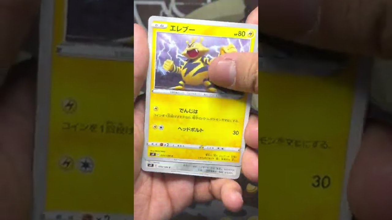 エレブー信者のスターバース