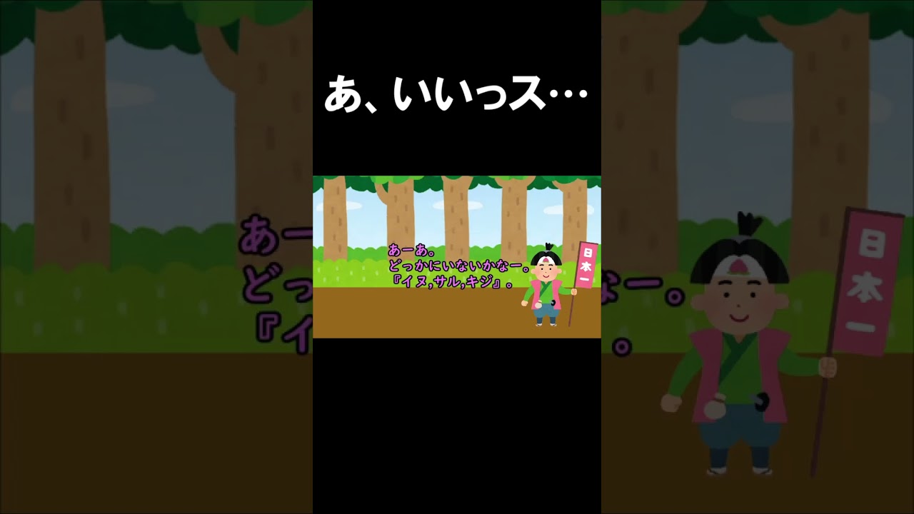 【切り抜き】マイナーポケモンは見なかったことにする桃太郎(ポケモン廃人)＃Shorts