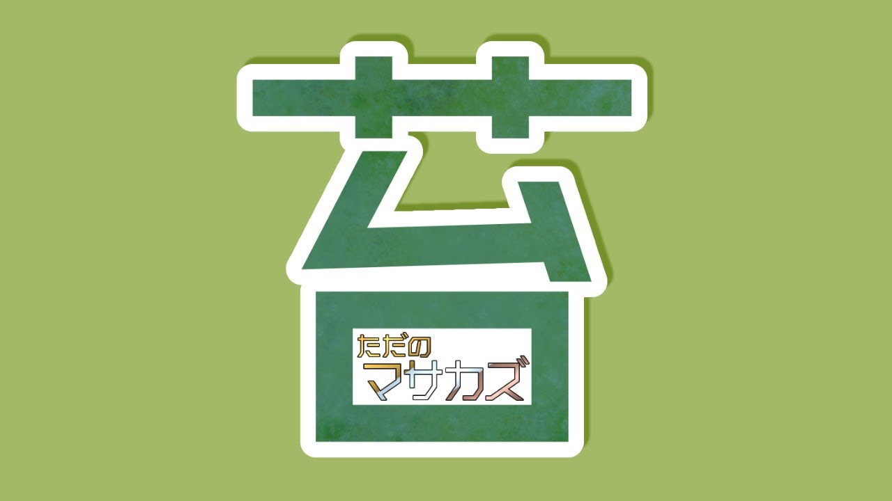 【ポケモン剣盾】ドラピオン育成