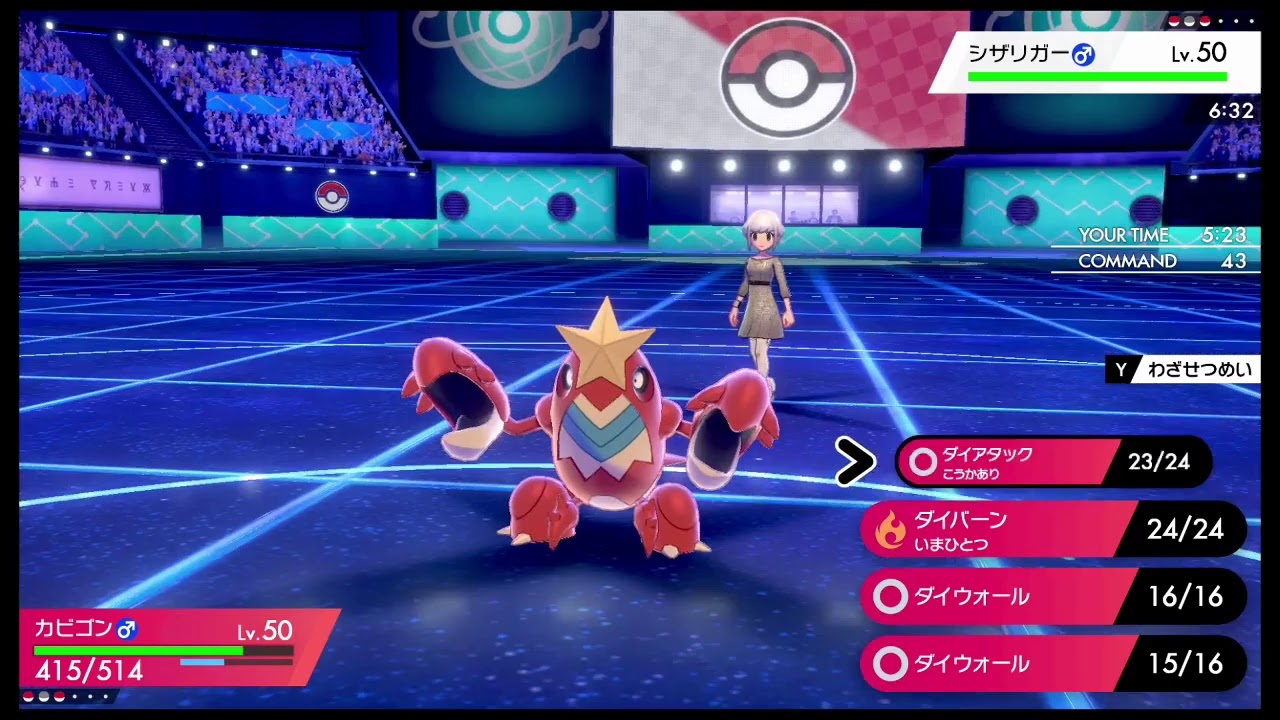 【ポケモン剣盾】バルジーナ使ってランク！雑談しながらマスボ目指す