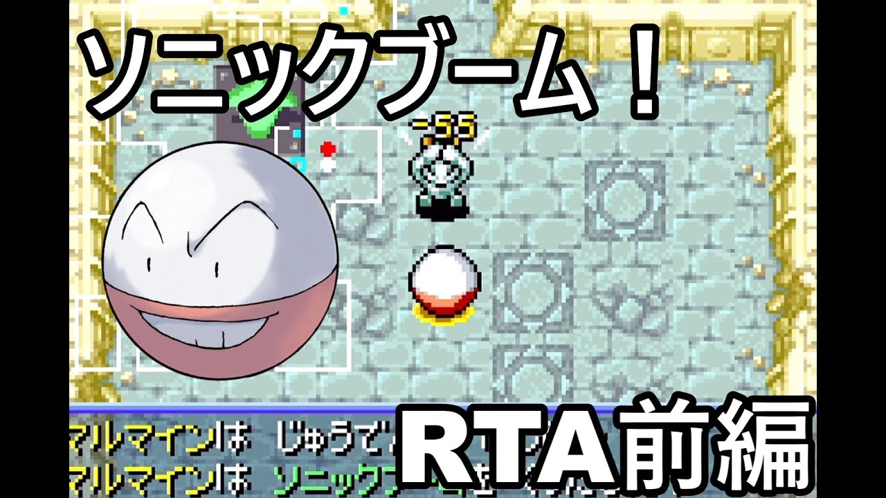 【ポケダン】マルマイン願いの洞窟RTA 1時間23分12秒（参考記録）Part1【ゆっくり実況】【ポケモン不思議のダンジョン赤の救助隊】
