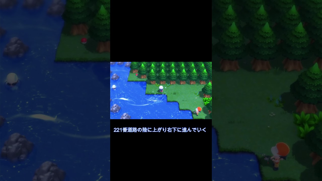 【ダイパリメイク】【図鑑埋め】チェリム持ちトレーナーの場所を50秒で解説【ポケモンBDSP】