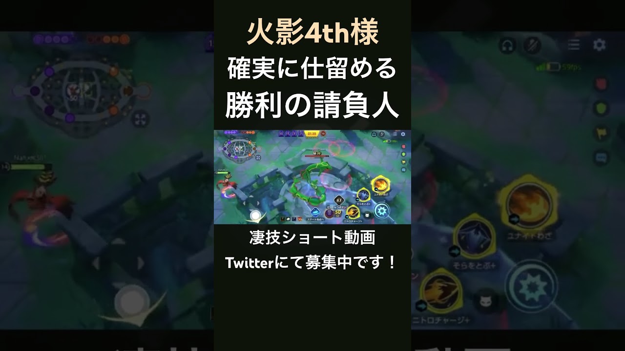 勝利に導く仕事人ファイアロー【火影4th様】#凄技学舎 #shorts #pokemonunite #ポケモンユナイト