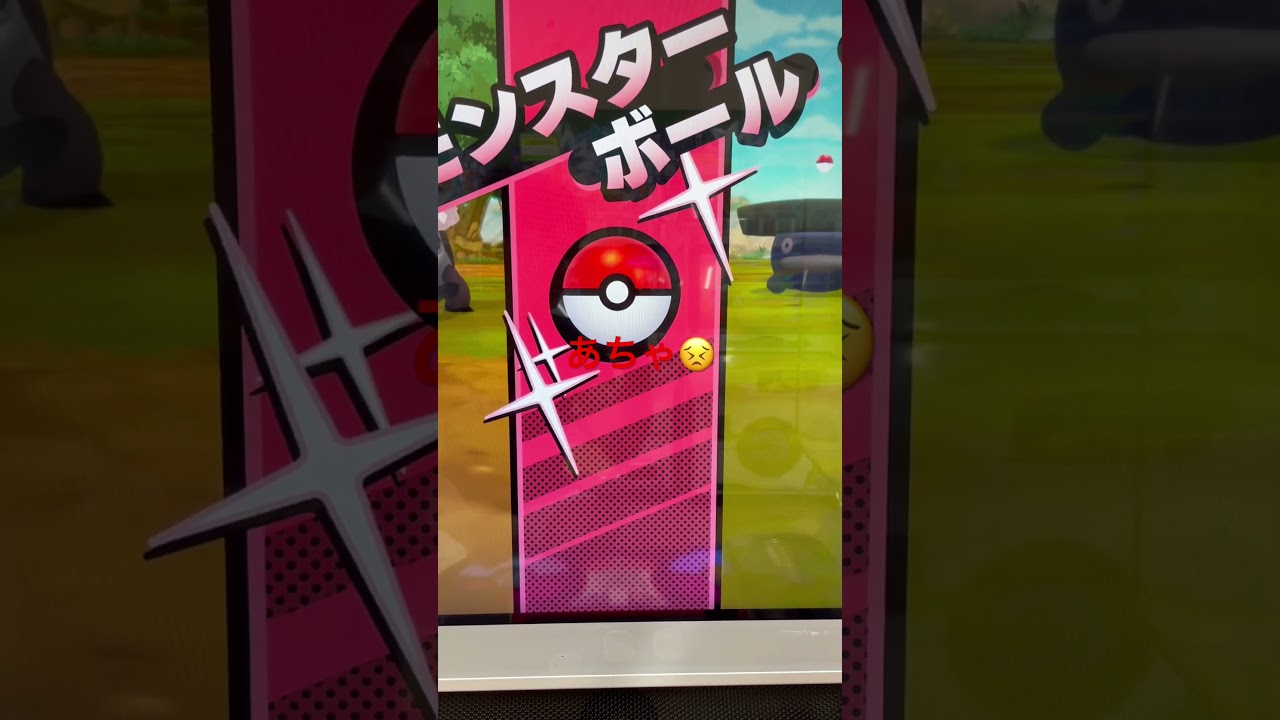 ポケモンメザスタゴージャススター第一弾スーパースターレシラム