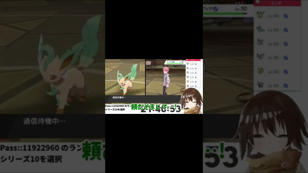 ドリュウズのあるあるすぎる瞬間【ポケモン剣盾】#Shorts