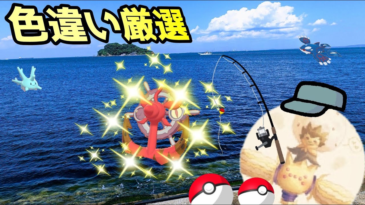 色違いダダリンのカッコよさを知ってもらう配信