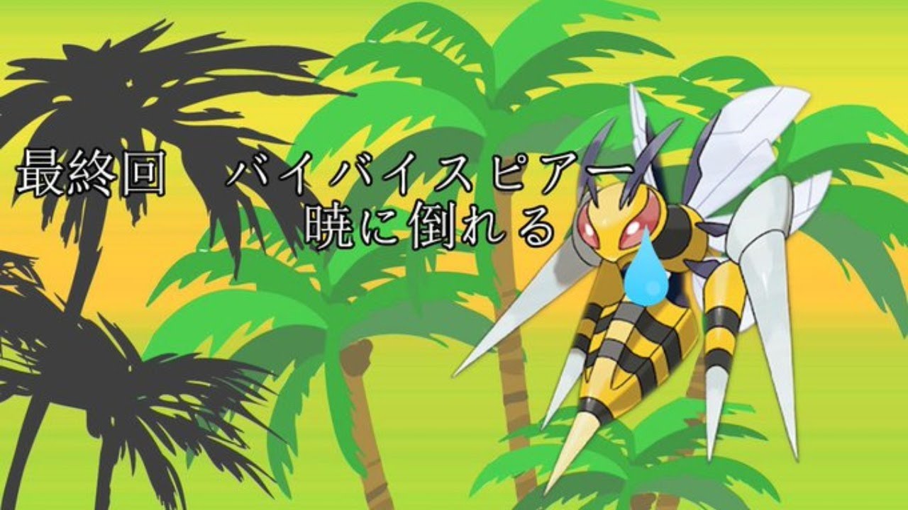 メガスピアーと参るダブルレート（新作まであと９日）