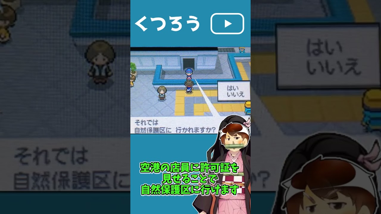 【簡単】色違いオノノクスをゲットする方法　【ポケモンゆっくり実況】 #色違い #ポケモンsv #バイオレット #イロチ旅 #リボンコンプ #色違いオノノクスで全リボン制覇する旅‼